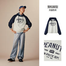 Semir 森马 340g重磅全棉 情侣款撞色复古连帽卫衣券后69元