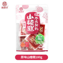 膳源泽 不太甜的山楂糕原味180g*1袋