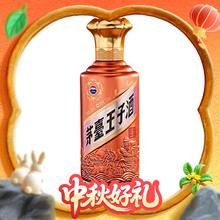 淘金币可用、88VIP：茅台 王子酒 酱香经典2.0 53度 酱香型白酒 500ml 单瓶装184.3元（176.88元淘金币可用）