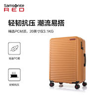 Samsonite 新秀丽 万向轮登机箱时尚抗压 密码箱 HG0 HG0-芥末黄 25英寸券后1254.15元