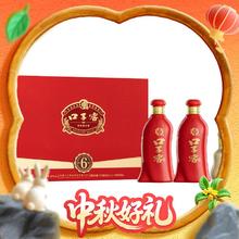 口子窖 六年型 50度 兼香型白酒 550mL*2瓶 礼盒装 带礼袋券后209元