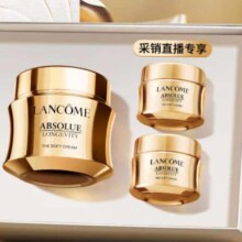 再降价：兰蔻菁纯面霜30ml（赠同款15ml×2）轻盈版玻色因抗皱保湿护肤品套装礼盒送女友中秋礼品1048.21元（含赠品等于买一送一）