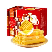 元朗 黄油蛋卷原味 300g 什锦零食14.97元（需领券）