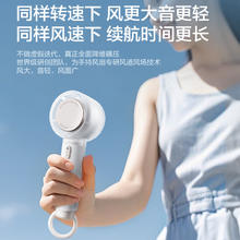 艾美特 小风扇手持迷你风扇高速涡轮长续航USB充电便携电风扇券后39元