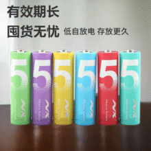 彩虹 电池 5号碳性10粒装7元（有券到手1元）