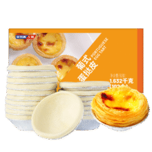安特鲁七哥 葡式蛋挞皮1.632kg 102个装*5件80元（需领券，合16元/件）