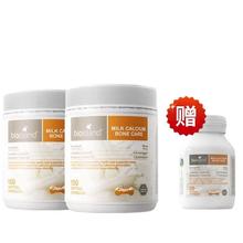 BIO ISLAND 佰澳朗德 澳洲bioisland成人牛乳钙150粒*2瓶+赠同款30粒便携装