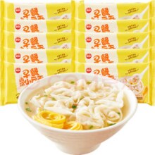 思念 早餐鸡汤小云吞鲜美猪肉130g*10袋29.9元 十包 如有99-10元券 凑单后22.9（如图二）