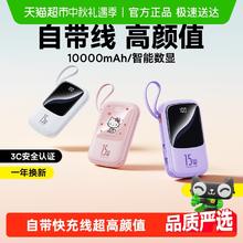 倍思 BS- P1002L 移动电源 紫色 10000mAh Lightning/Type-C 15W 双向快充58.65元