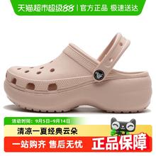 crocs 卡骆驰 女士洞洞鞋 Crocs卡骆驰云朵Clog洞洞鞋女子新款休闲鞋轻便舒适运动凉鞋274.67元