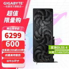 技嘉 显卡 RTX5070Ti 风魔 16G6299元