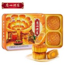 广州酒家 经典大堂款铁盒礼盒 双黄纯白莲蓉月饼 4枚 720g119.81元包邮