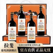 Chatelain Lafleur 拉斐 庄园荣耀干红葡萄酒礼盒装 750ml*4瓶