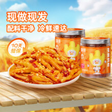 脱骨侠 无骨鸡爪330g*2罐 口味任选26.87元（88vip全能卡24.87元、合12.43元/罐）