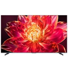 海信 Hisense 65E5Q-PRO 液晶电视 65英寸 4K4199.2元