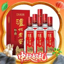 泸州老窖 特曲 第十代 52%vol 浓香型白酒 500mL*6瓶1247元