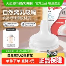 361° 儿童旋钮扣运动跑鞋券后81.68元