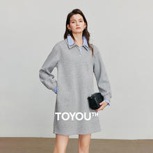 TOYOUTH 初语 连衣裙女2025秋季新款双层领空气棉感宽松卫衣裙114.5元