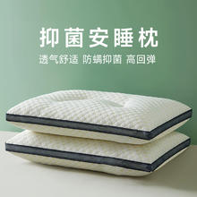 清幽雅竹 泰国进口天然乳胶枕透气颗粒枕头 2只装 60*40*8/933.9元