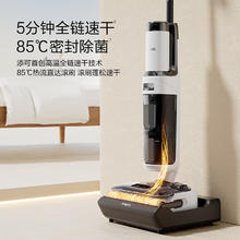 国家补贴：Tineco 添可 芙万StretchAE系列 FW32010ECN 无线洗地机 黑灰色