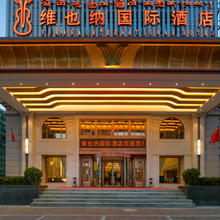 锦江全国1800+门店1晚通兑