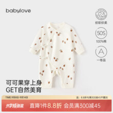 babylove【纺软织柔】婴幼儿连体衣春秋季纯棉新生儿衣服宝宝哈衣居家爬服 COCO 52cm49元 (券后省36)
