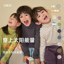 papa 爬爬 秋冬儿童高领波波绒打底衫（13色可选）44.95元