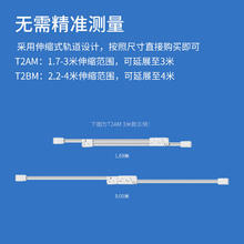 Gosund 港兴达 电小酷电动窗帘轨道居语音全自动电机盒遥控电动双轨99元