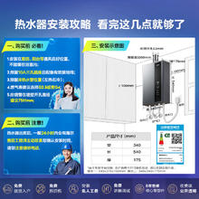 国家补贴、限地区：海尔 Haier JSLQ27-16ER5DLRCU1 强排式燃气热水器 16L 冷雾水ER5券后1048.25元