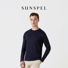 SUNSPEL 经典Supima匹马棉圆领长袖打底T恤 Light weight928元