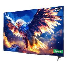 国家补贴、家装季：雷鸟 FFALCON 鹏7 25款 75S385C Pro-J 液晶电视 75寸2927.2元