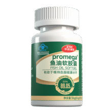 中体健臣epa高纯度鱼油99.7%omega3蓝帽子辅助降血脂中老年成人60粒269元 (每满300减30)