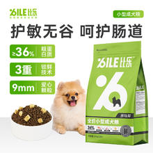 比乐 原味鲜小型成犬粮10kg狗粮全价狗粮泰迪柯基比熊冻干狗粮251.25元