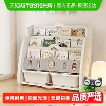 babyviva 玩具收纳架一体书架 白色 四层 书架84.2元