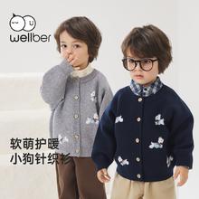 威尔贝鲁 宝宝毛衣春秋新款男童开衫宽松女童针织衫软糯洋气外套69.89元