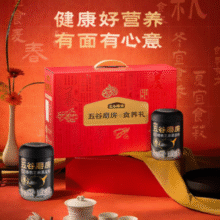 100%不含糖！五谷磨房 黑之养 无糖版核桃芝麻黑豆粉1092g礼盒装￥65.35 比上一次爆料降低 ￥0.49