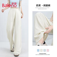 Baleno 班尼路 奶芙阔腿裤 时尚休闲 显高显瘦29.9元