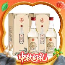 五粮液 仙林生态 青云直上 52度 浓香型白酒 500ml*2瓶装156.01元