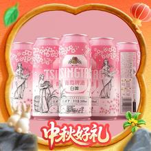 TSINGTAO 青岛啤酒 樱花白啤 全麦精酿500ml*12听 整箱装 樱花限定 中秋礼品64.4元