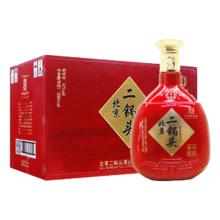 永丰牌 42度清香型 炫彩红 500ml 两瓶