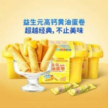 三只松鼠旗下 小鹿蓝蓝 益生元高钙黄油蛋卷240g（约27支）*2件29.8元（14.9元/盒）