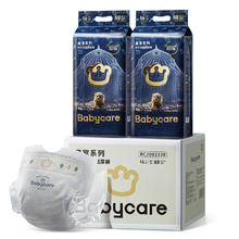 值选：babycare 狮子王国纸尿裤M76/L60/XL54片