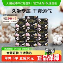 kotex 高洁丝 澳洲进口纯棉极薄日用卫生巾 240*72片券后35.34元