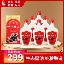 伊力特 曲 绵柔型白酒 36度 500ml 口粮酒 中秋送礼44.8元