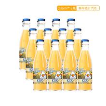 北冰洋 老北京玻璃瓶果汁碳酸饮料 北平制冰厂鲜榨桔汁汽水236ml*12瓶49.9元