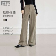 1日10点、超V会员：DUIBAI 对白 秋装垂感直筒女式针织休闲裤87元包邮