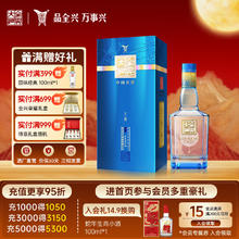 全兴大曲 兰彩 42度 浓香型白酒 500mL 单瓶装（赠彩小酒）