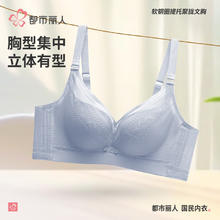 COSMO LADY 都市丽人 女士文胸中厚蕾丝文胸24.5元（需买2件，需用券）