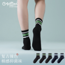7A级抑菌！goldlion 金利来 男女7A级抗菌防臭中筒袜 5双装￥24.90 3.6折