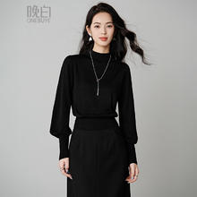 ONEBUYE 晚白 2025秋款高弹立领条纹气质时尚简约百搭针织衫女 黑色 S109元
